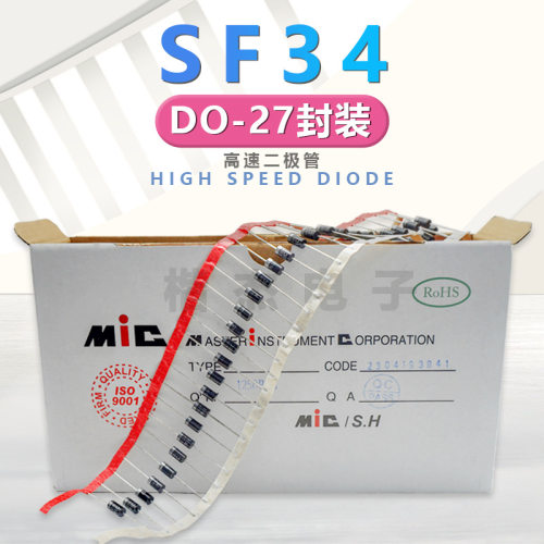 MIC超快恢复整流SF34二极管SF36SF34GSF36GDO-27粗脚直插编带