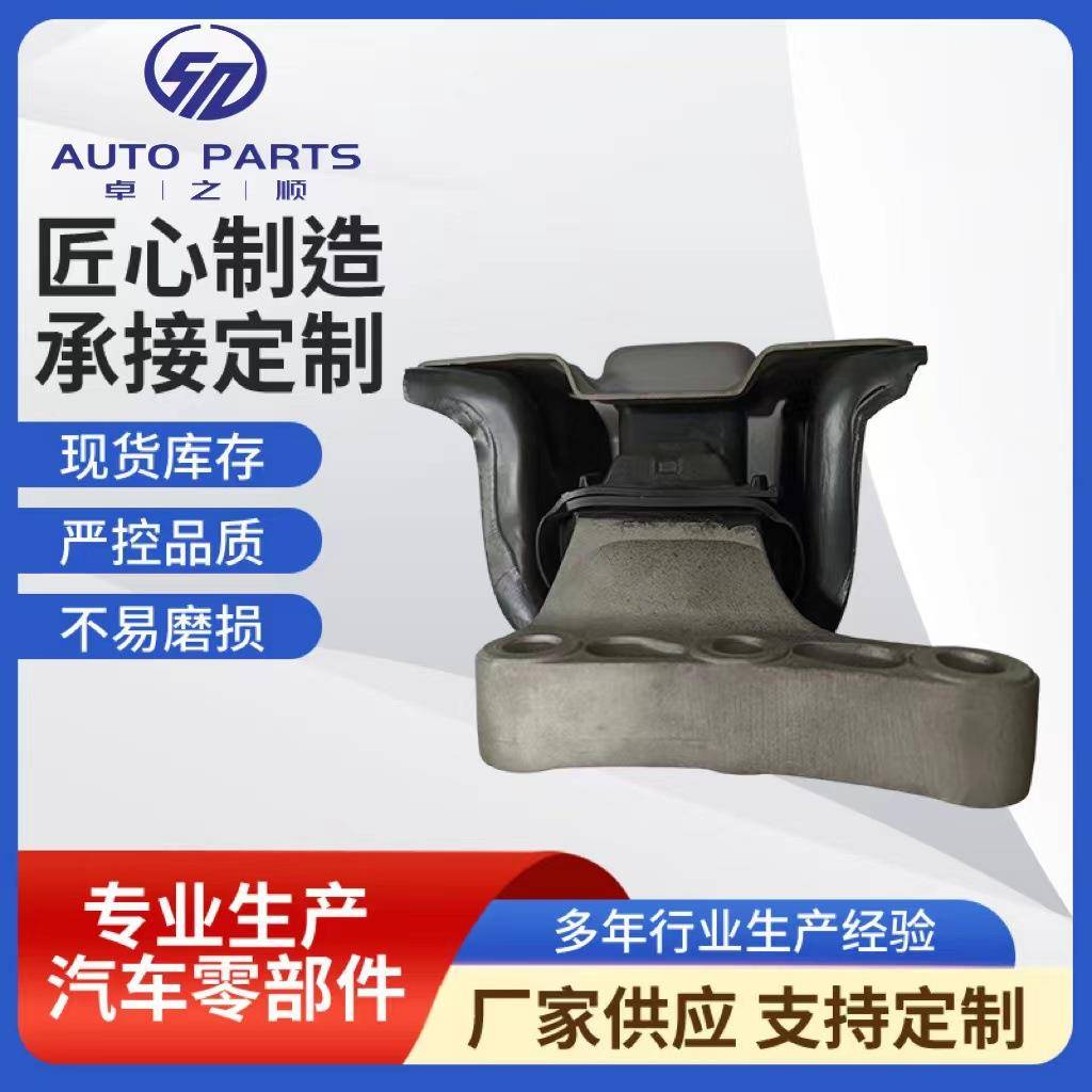 6RF199262LQ适用于新桑塔纳新捷达发动机胶垫