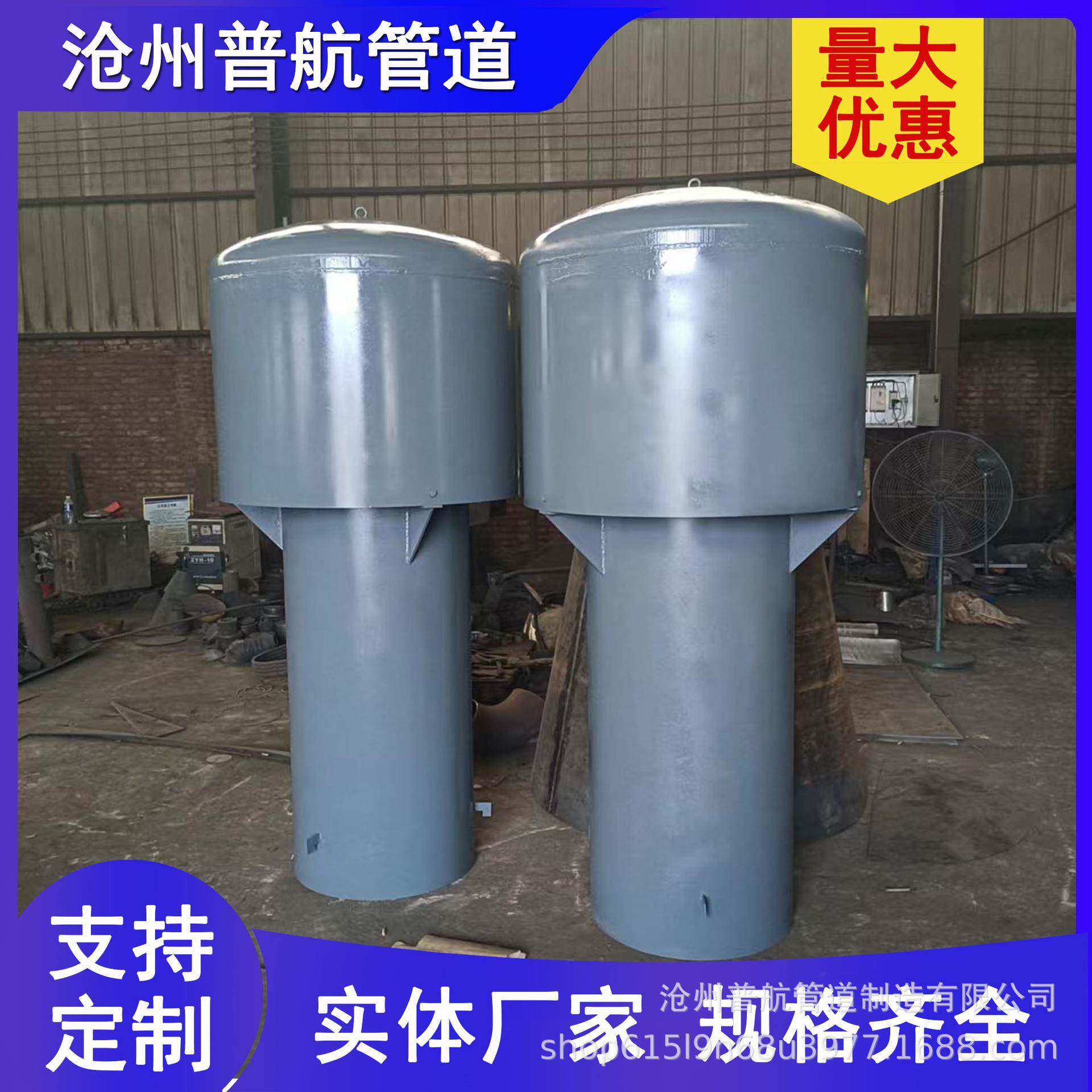 蓄水池用DN200罩型通气帽通气管02S403图集帽头实体现货