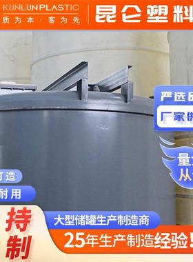 无锡可非标定制钢衬塑搅拌罐立式储罐按期交付厚度可选