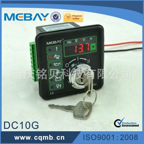 DC10G发电机组控制器手起动控制器发动机四保护