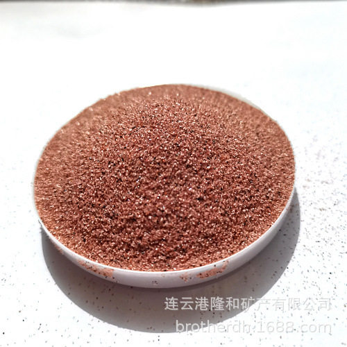 隆和矿产水刀沙80目海砂粉色80目欢迎咨询