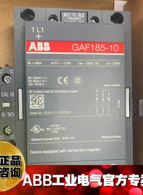 ABB交直流接触器GAF750-10-11*250-500VAC/DC/1SFL637025R7111