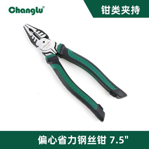 长鹿老虎钳8寸钢丝钳6寸尖嘴钳省力斜口钳子家用电工钳厂家批