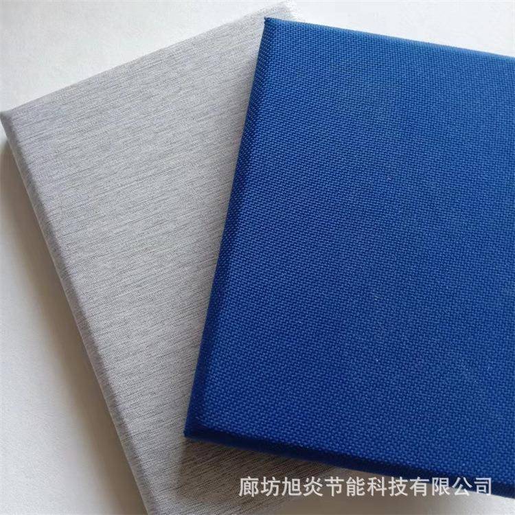 玻纤软包吸音板工程墙面装饰吸声材料阻燃布艺软包隔音板