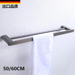德国枪灰色毛巾架卫生间毛巾双杆浴室置物架不锈钢毛巾单杆挂件