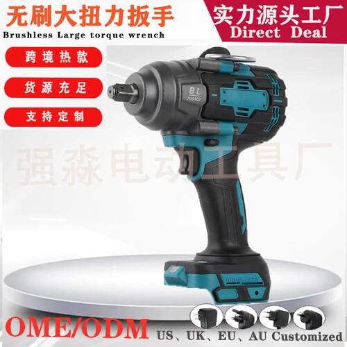 新款外贸无刷锂电扳手MT插口无刷冲击扳手汽修风炮1000Nm扳手