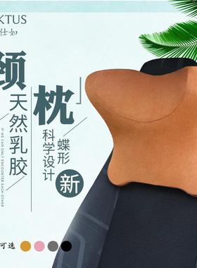 KAKTUS卡仕如汽车车用乳胶头枕颈枕专用座椅靠枕乳胶枕头车内睡眠