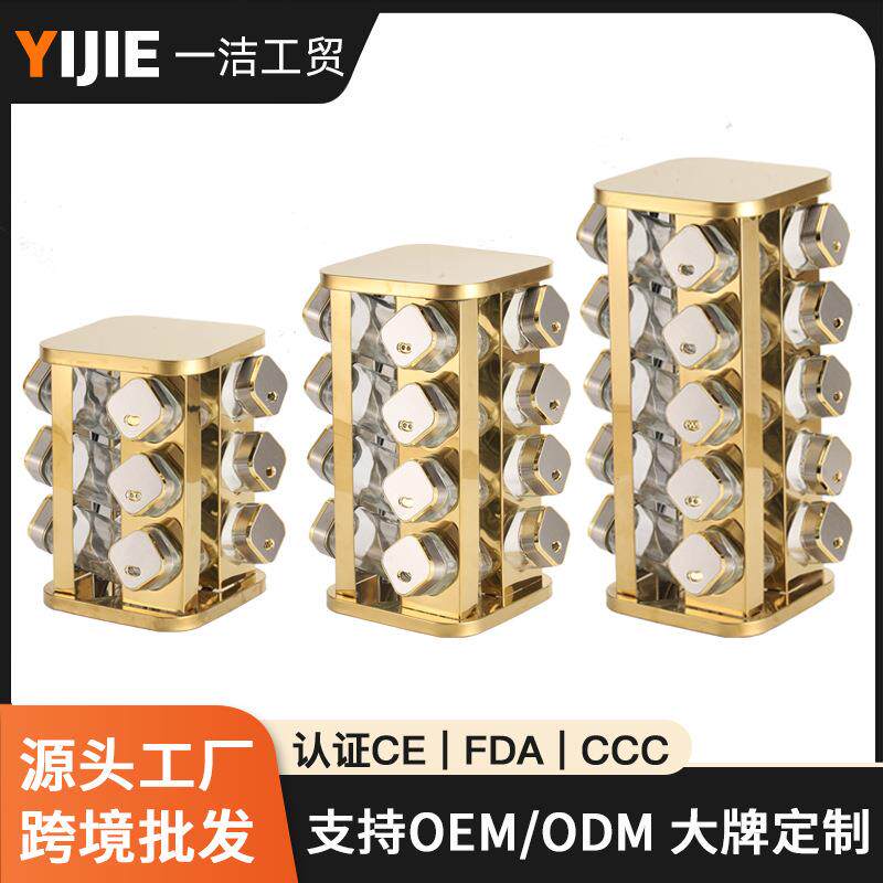 不锈钢调料架家用旋转调料置物架套装方形玻璃调味罐收纳架子
