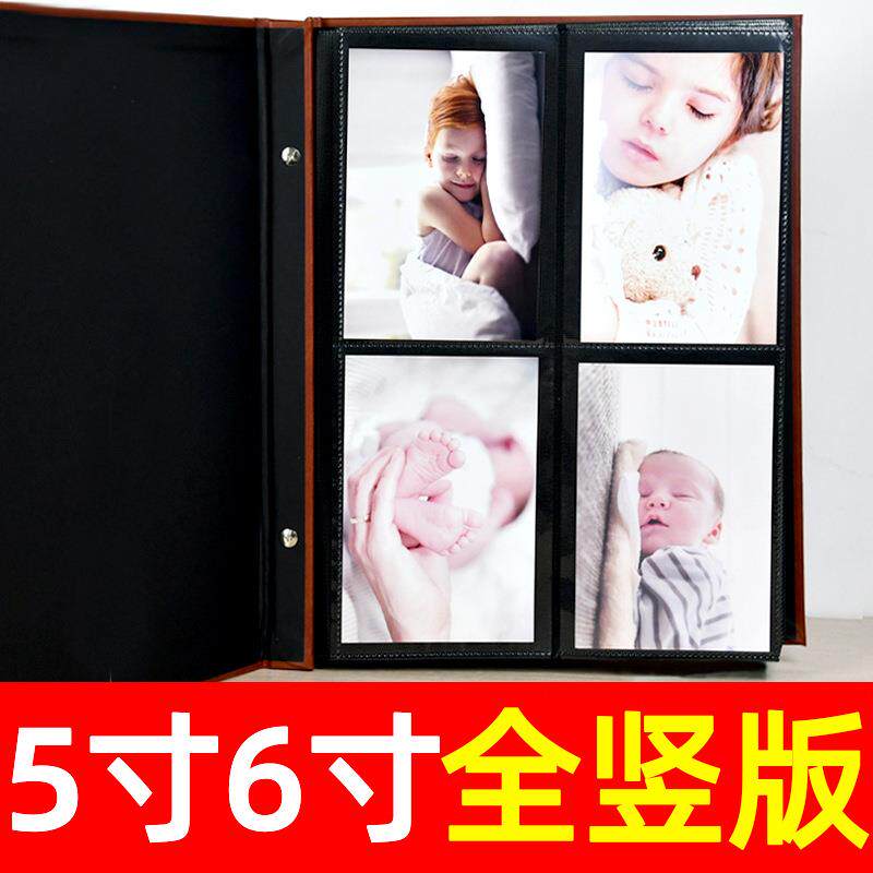 全竖放相册本纪念册大容量家庭版皮质过塑影集5寸6寸插页式情侣款
