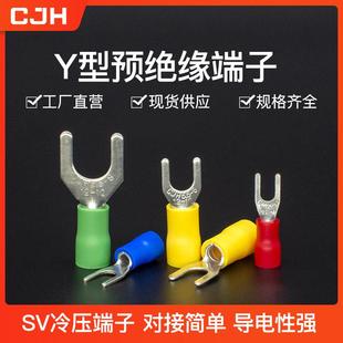 CJH工厂SV1.25 带PVC护套1000个冷压叉形预绝缘接线端子头 4M欧式