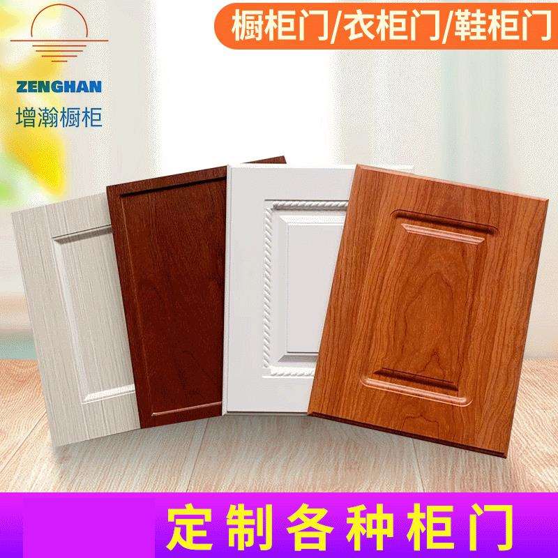 欧式凹凸吸塑门多层吸塑模压门板衣柜门免漆复合模压门板定-制