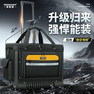 常胜客五金工具拉杆箱手提便携式滚轮结实耐用大容量多插袋带轮子