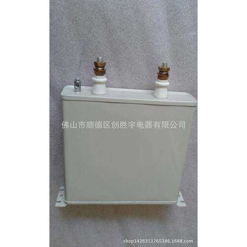 陶瓷螺栓引出方形ASMJ型补偿滤波电力电容器0.45-320UF-1