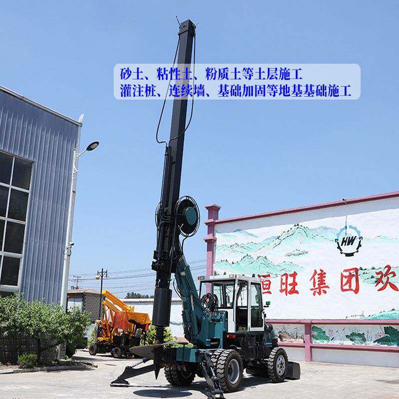 轮式旋挖钻机房屋地基打桩机履带旋挖打桩机大孔径灌桩桩基础加固