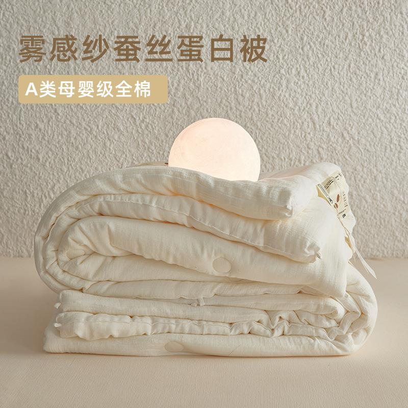 A类~全棉20%蚕丝蛋白被芯轻柔保暖春秋被夏凉被子冬被加厚子母被9