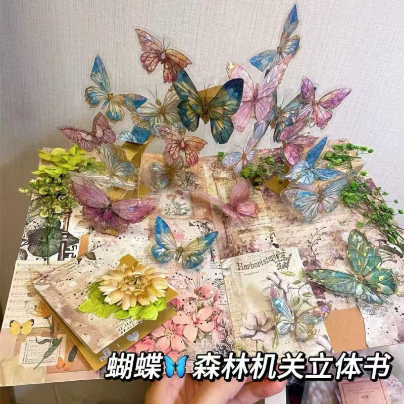 森林蝴蝶立体书diy材料包ins炫彩蝴蝶贺卡送男女朋友闺蜜生日礼物