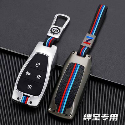新款北汽绅宝EU5智道U7钥匙套EU7北京BEIJING-X7智行BJ40BJ80包