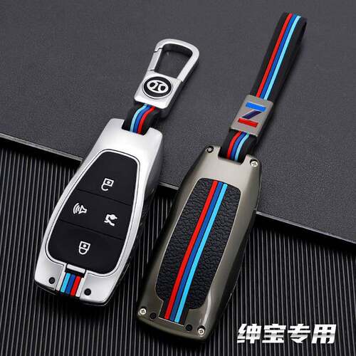 新款北汽绅宝EU5智道U7钥匙套EU7北京BEIJING-X7智行BJ40BJ80包