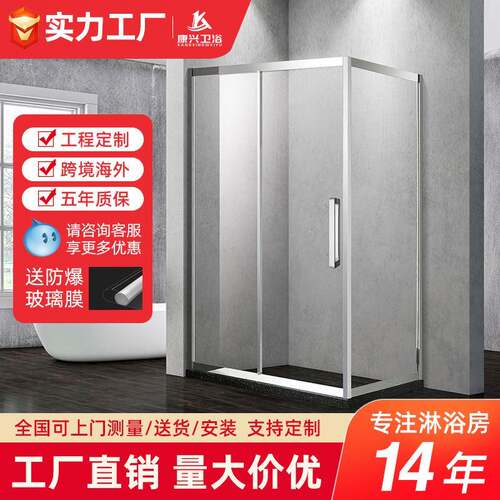 金康兴干湿分离方型镜光钢化玻璃屏风淋浴门304不锈钢淋浴房沐浴