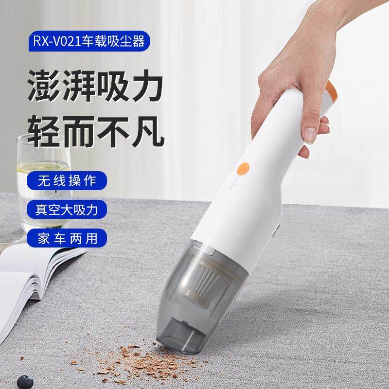 新款手持便携式车载吸尘器大功率汽车无线吸尘器车家两用吸尘器,纺织面料/辅料/配套,纺织机械配件,淘宝优惠券,粉丝福利购,淘宝优惠卷