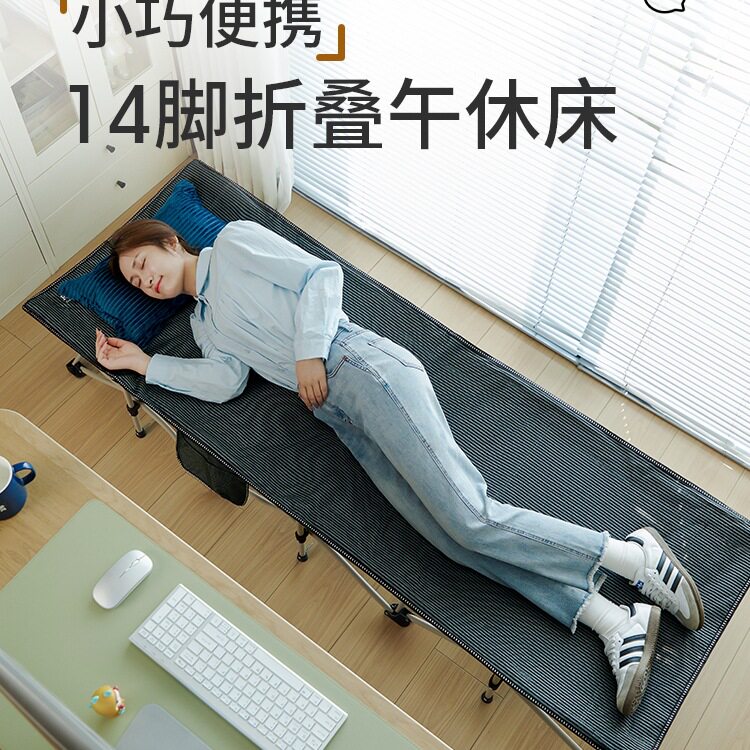 瑞仕达折叠床单人办公室午休床午睡神器家用成人陪护床简易行军床