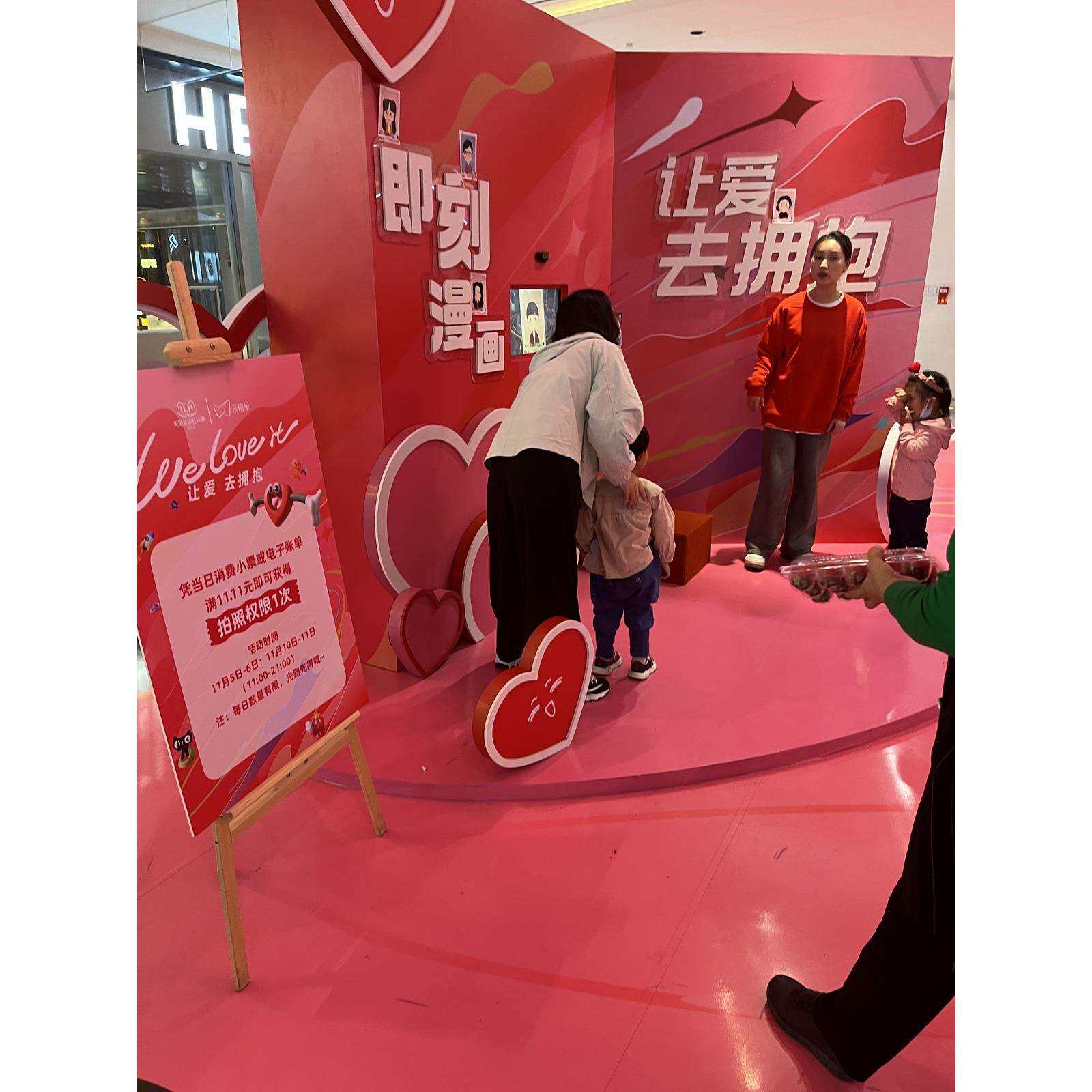漫画即刻互动房地产装置漫画暖场人物商场活动拍照个性