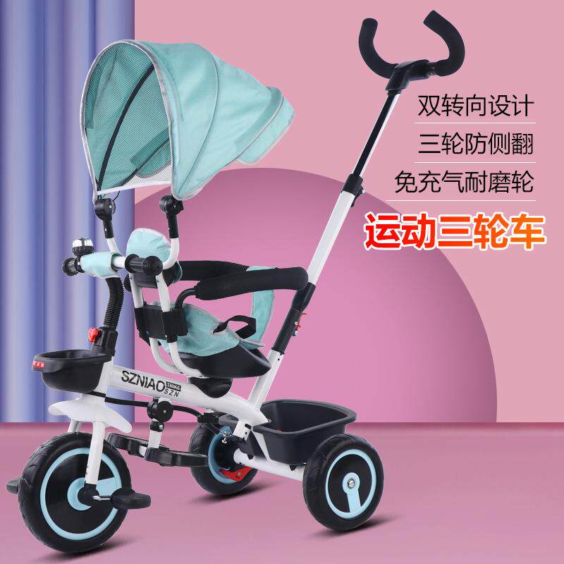 现货儿童三轮车1-3岁带遮阳棚三轮脚踏车婴儿推车