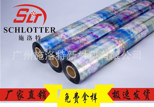 厂家直销布料烫金纸七彩镭射烫金纸电化铝耐水洗款式不断开发中