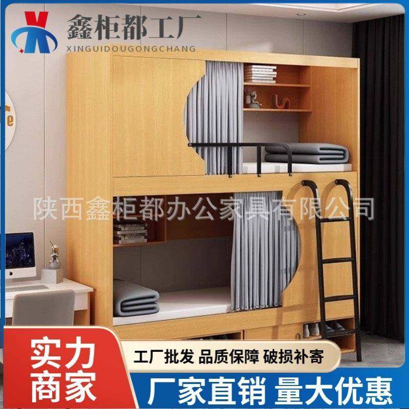 太空舱高低床公寓全包床电竞酒店宾馆上下木床宿舍青年公寓床,纺织面料/辅料/配套,纺织机械配件,淘宝优惠券,粉丝福利购,淘宝优惠卷