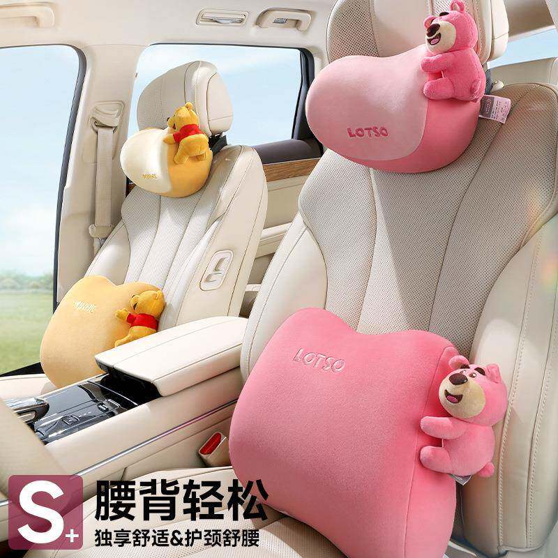 草莓熊玩偶腰靠草莓熊腰枕车内垫座椅腰部睡觉办公室椅子护腰通用