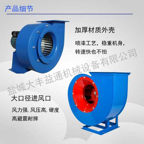 5.5/7.5KW/380V工业除尘喷漆抽风机CF管道离心风机离心式风机