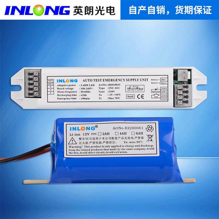 LED应急电源灯管应急电源T8灯管应急电源筒灯应急电源18W灯管,纺织面料/辅料/配套,纺织机械配件,淘宝优惠券,粉丝福利购,淘宝优惠卷