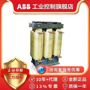 ABB低压电抗器R7%系列电能质量无功补偿R7%25KVAR400V50Hz
