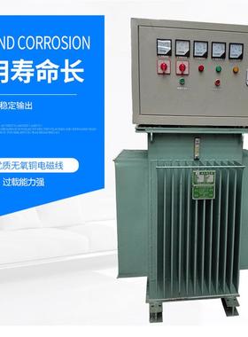 直销TNSJA-300KVA三相稳压器0-750V或0-1000V三相油浸感应式调压