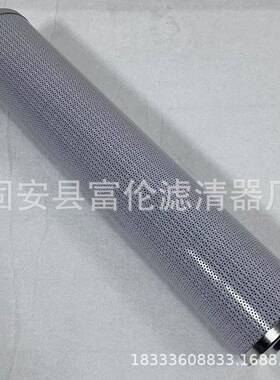 替代贺德克液压油滤芯0280D005BN4HC玻璃纤维过滤网油除杂质