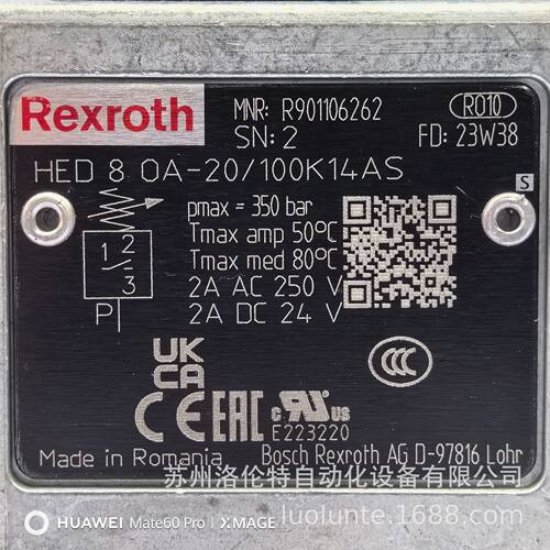 R901106262  HED8OA-2X/100K14AS Rexroth / 压力开关 / 原装现货