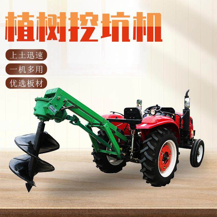 三点悬挂挖孔机果园施肥种树打坑机螺旋式电线杆挖坑机,收纳整理,烫衣板及配件,淘宝优惠券,粉丝福利购,淘宝优惠卷