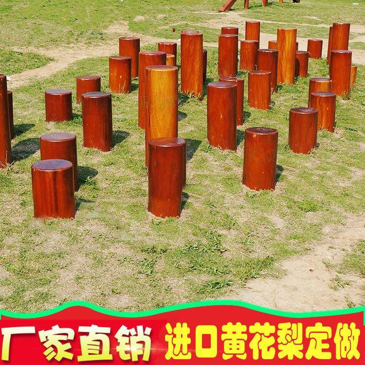 幼儿园儿童感统木树桩黄花梨木翘板公园户外平衡木梅花桩走墩桥