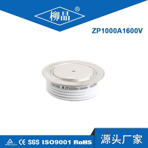 陶瓷金属结构1000A整流管ZP1000A1800V焊接设备适用组件