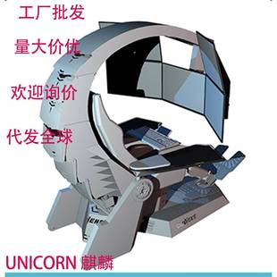 麒麟一体零重力电脑座舱按摩电竞座舱支持5屏可平躺电脑座舱