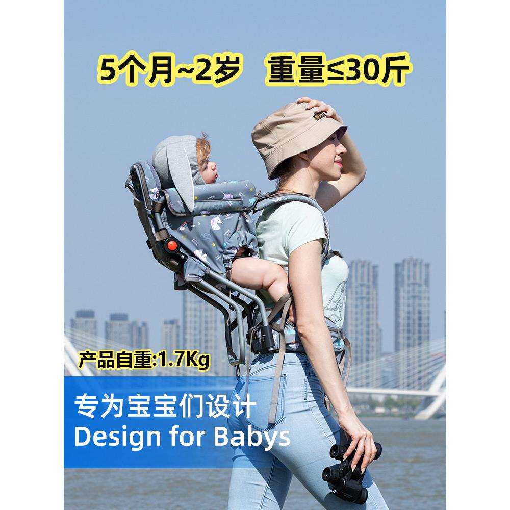 []儿童婴儿背架腰凳小月龄背娃登山背带外出后背式