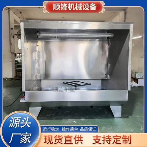 东莞水帘柜201不锈钢喷油柜304不锈钢喷漆柜大小型水濂柜