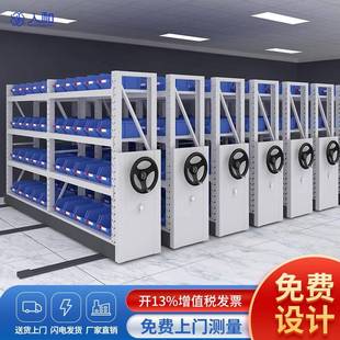 重型密集仓储货架可移动轨道式手摇电动五金螺丝仓库置物架文件柜