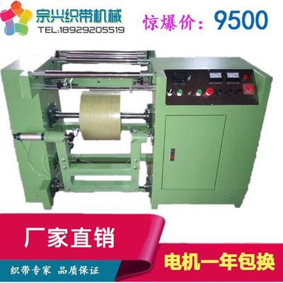 拉纱机拉根机整经机经纱机宗兴