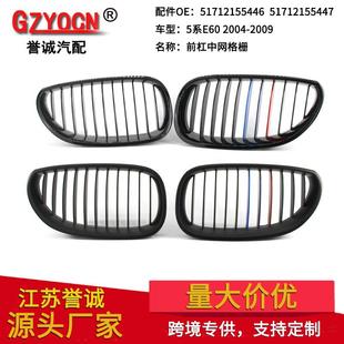 中网前杠黑色进气格栅中网 M版 适用于宝马5系E60E6104 09年改装