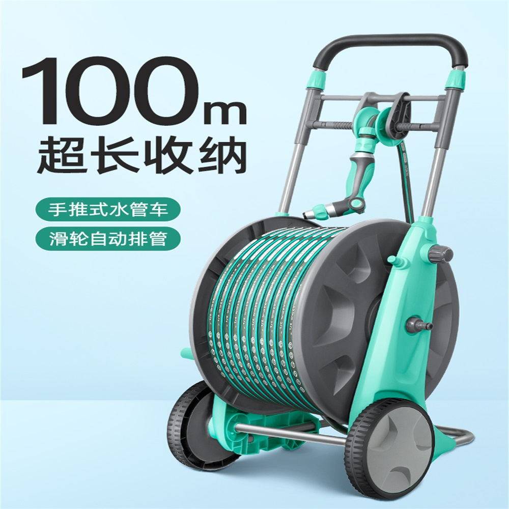 洗车家用高压水枪洗地4分6分水管软管增压冲洗100米卷管收纳水泵