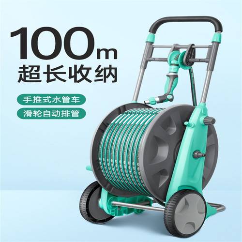 洗车家用高压水枪洗地4分6分水管软管增压冲洗100米卷管收纳水泵
