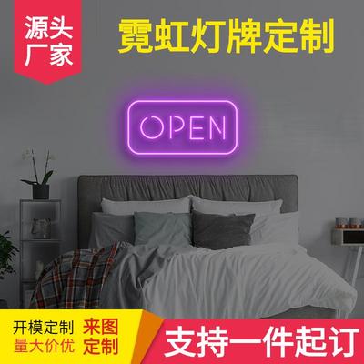 open霓虹灯LED床头装饰灯室内氛围灯发光字母灯love灯造型灯牌
