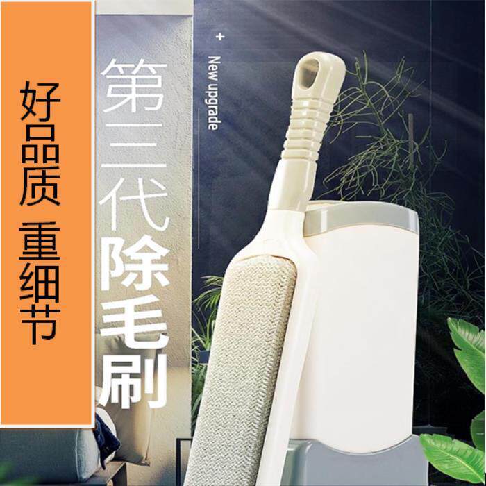 衣服去毛粘毛器滚筒双面静电除毛刷去尘大衣物刷吸去除沾粘毛神器